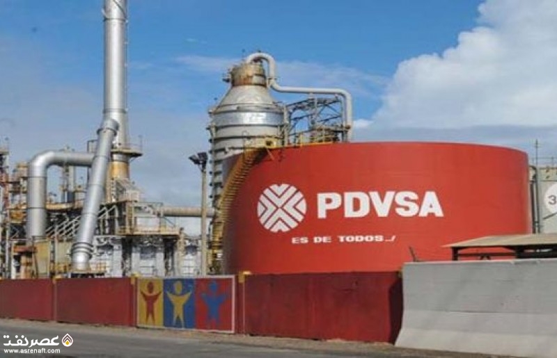 PDVSA - عصر نفت