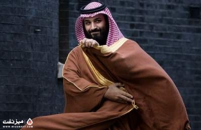 بن سلمان ولیعهد عربستان| میز نفت