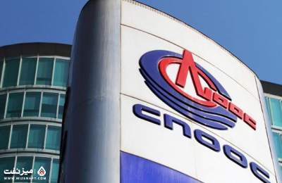 CNOOC | میز نفت