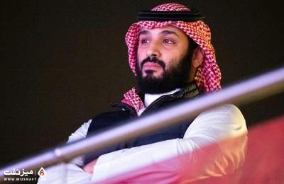 محمد بن سلمان | میز نفت