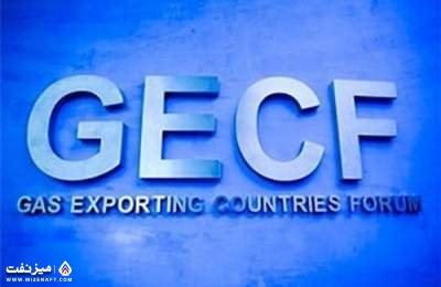 GECF | میز نفت