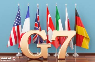 g7 | میز نفت