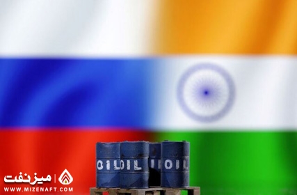 واردات نفت هند از روسیه اوج گرفت - میز نفت