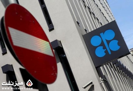 هشدار شرکت لهستانی درباره توقیف پرداخت به گازپروم - میز نفت