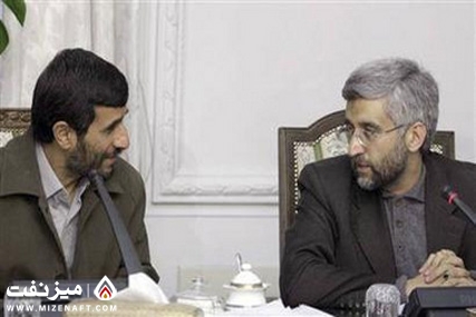 جلیلی و احمدی نژاد | میز نفت