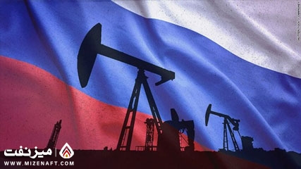 41 درصد افزایش درآمد نفت و گاز روسیه - میز نفت