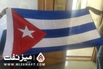 کوبا | میز نفت