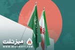 ایران و عربستان | میز نفت