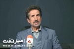 احمد مهدوی‌ ابهری | میز نفت