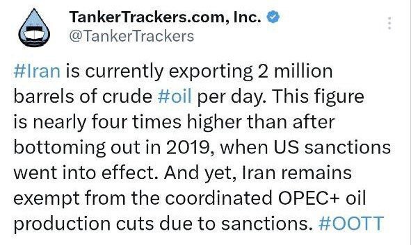 صادرات نفت ایران به 2 میلیون بشکه در روز رسید